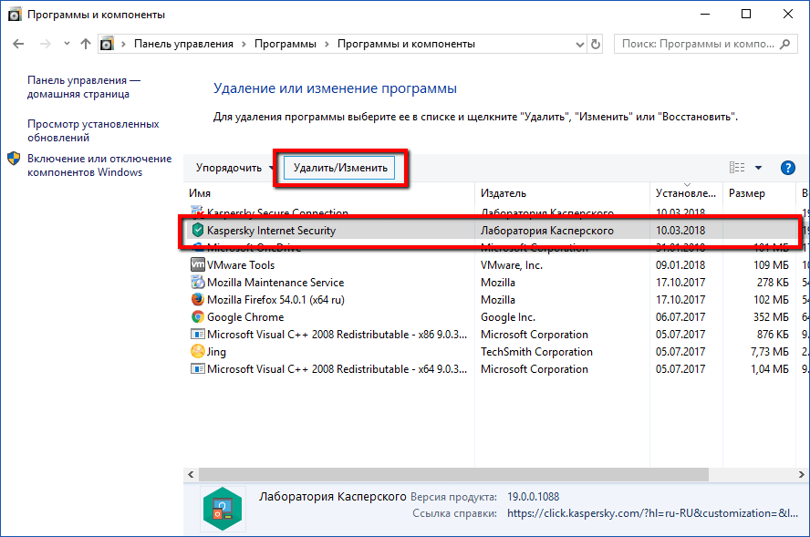 ������� Kaspersky Internet Security