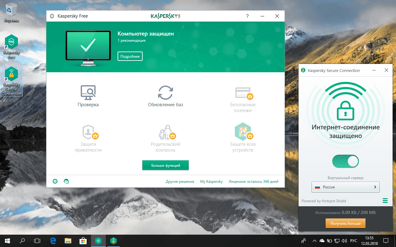 ������ ���������� ��������� - Kaspersky Free
