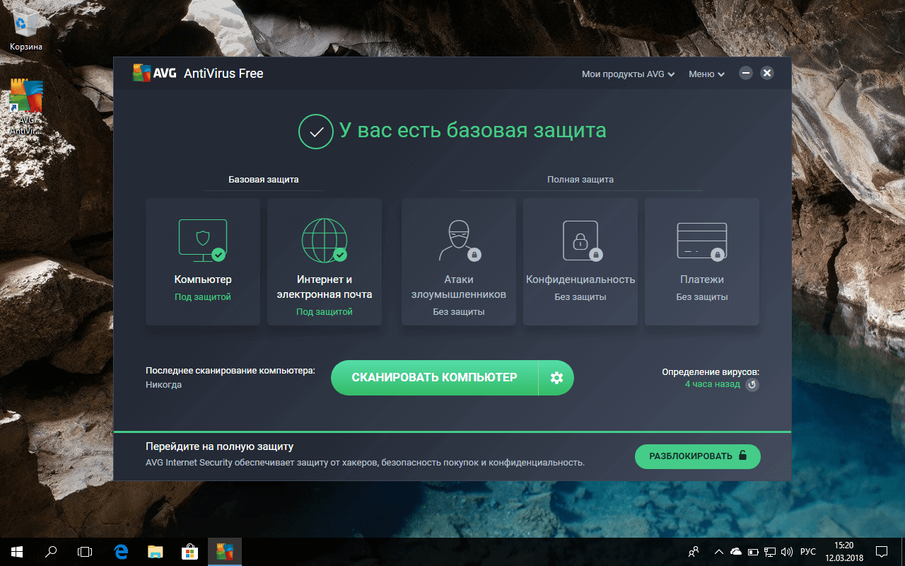 ������ ���������� ��������� - AVG AntiVirus Free