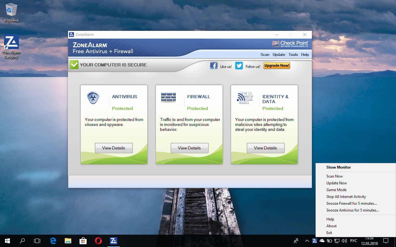 ������ ���������� ��������� - ZoneAlarm Free Antivirus