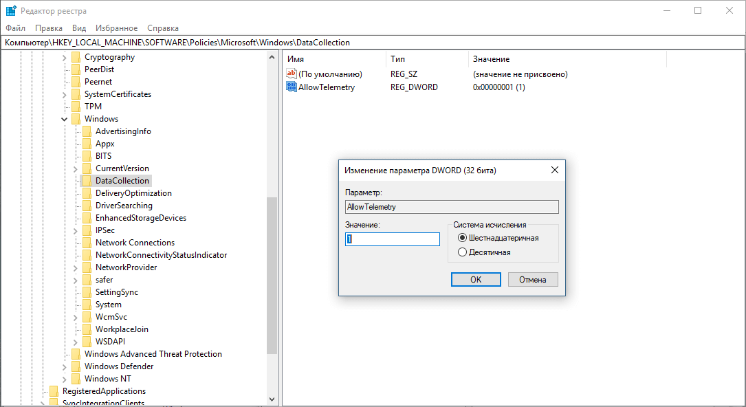 ��������� ���������� Windows 10