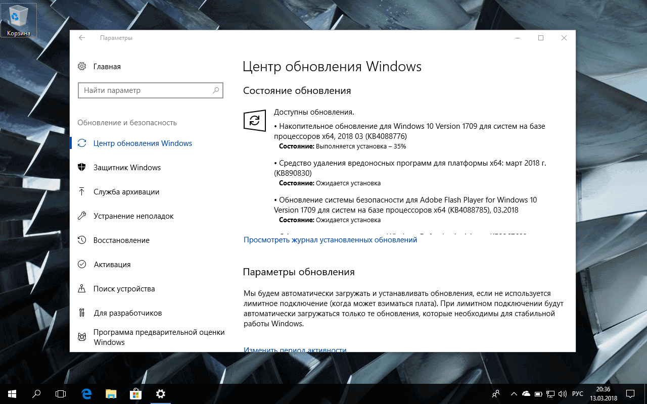 ��������� ���������� KB4088776 (16299.309) ��� Windows 10 ������ 1709