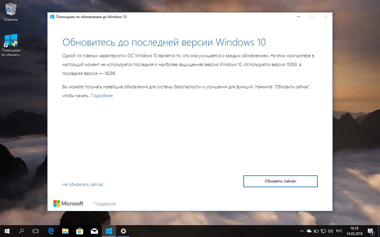 ��������� ������������ ���� �������� ��������� �� Fall Creators Update