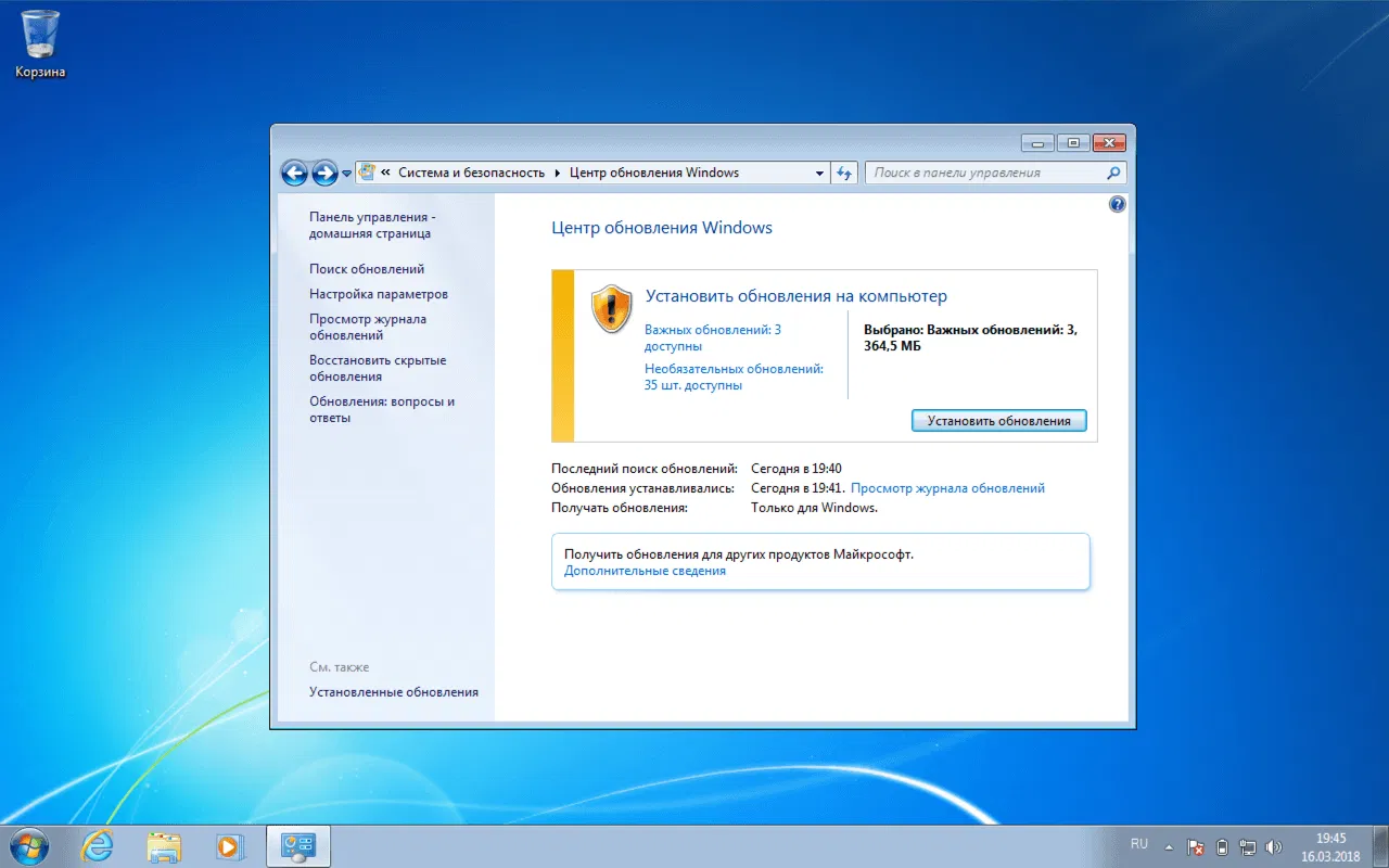 ����� ���������� Windows