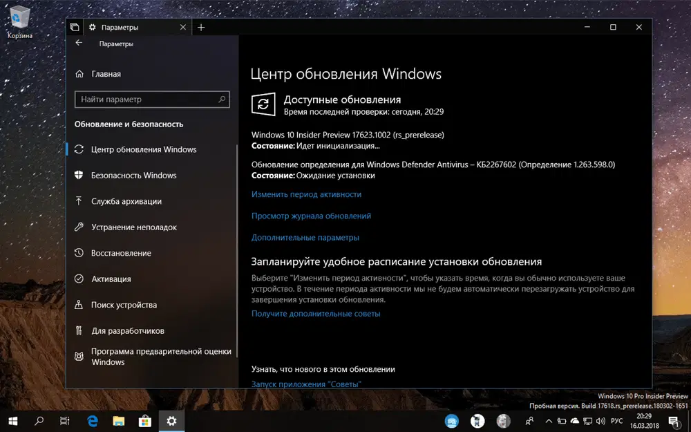 ��������� ����������