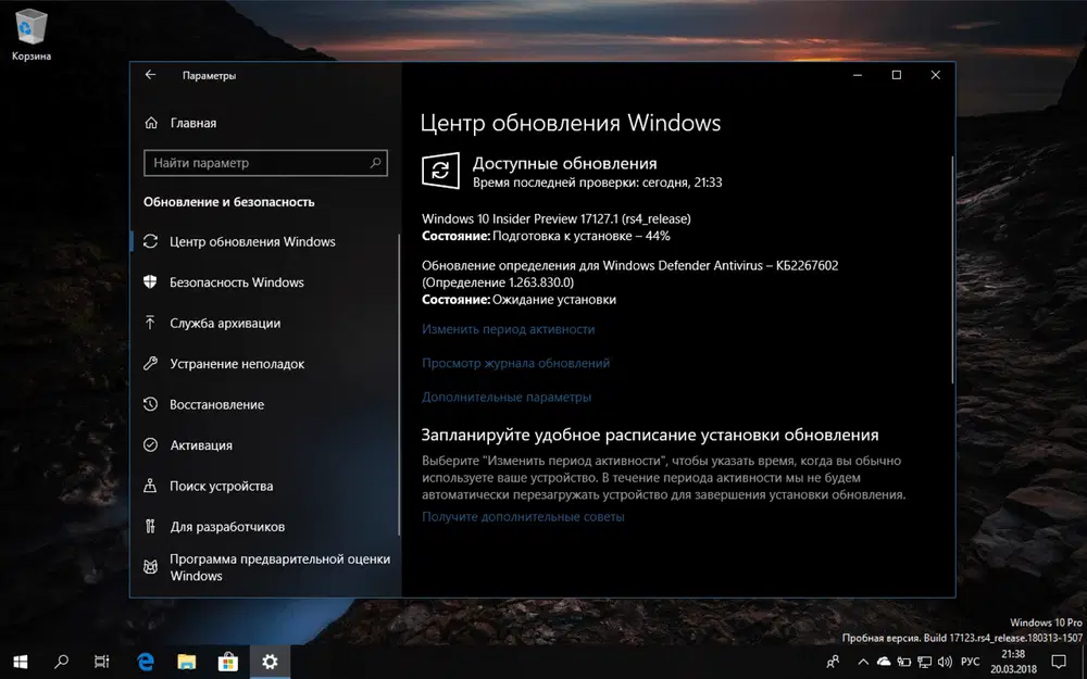 ��������� ����������