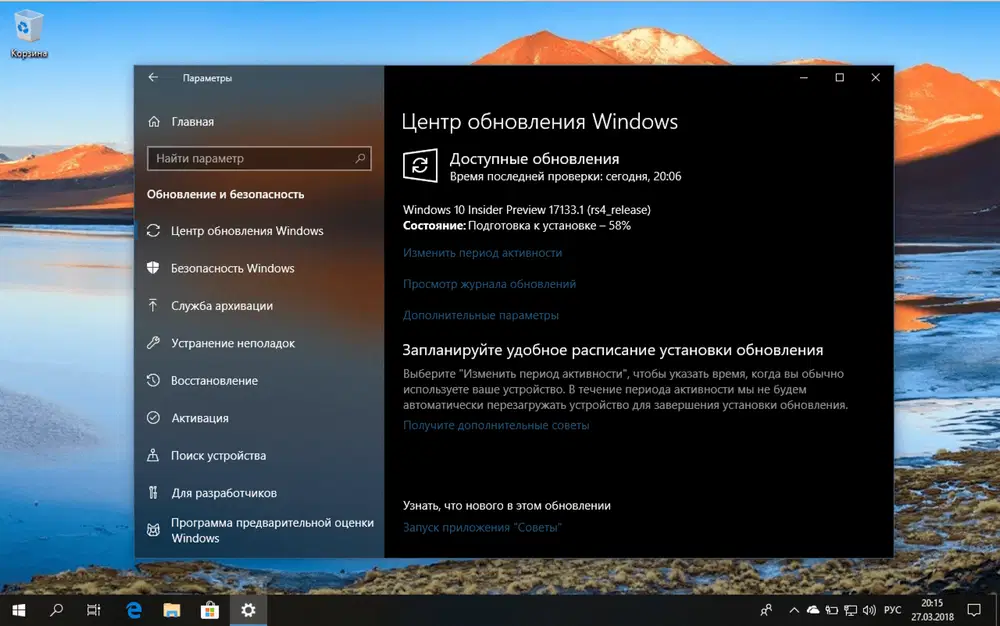 ��������� ����������