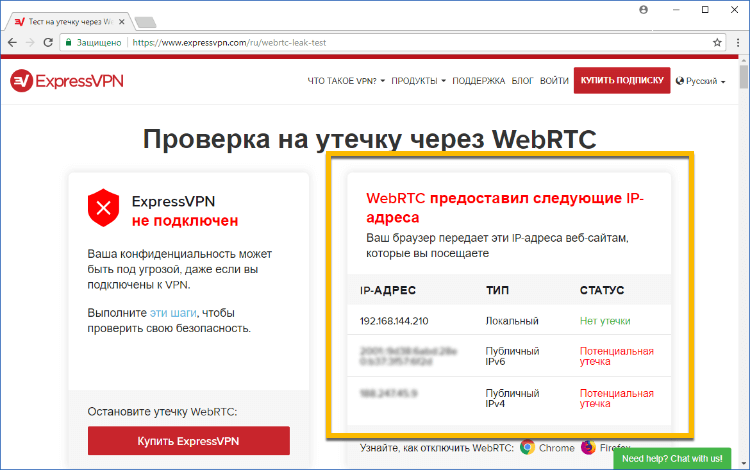 ���� ������ WebRTC