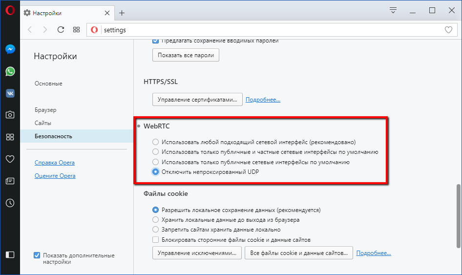 ��������� ���������������� UDP