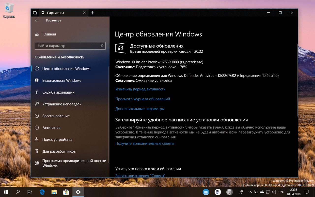 ��������� ����������