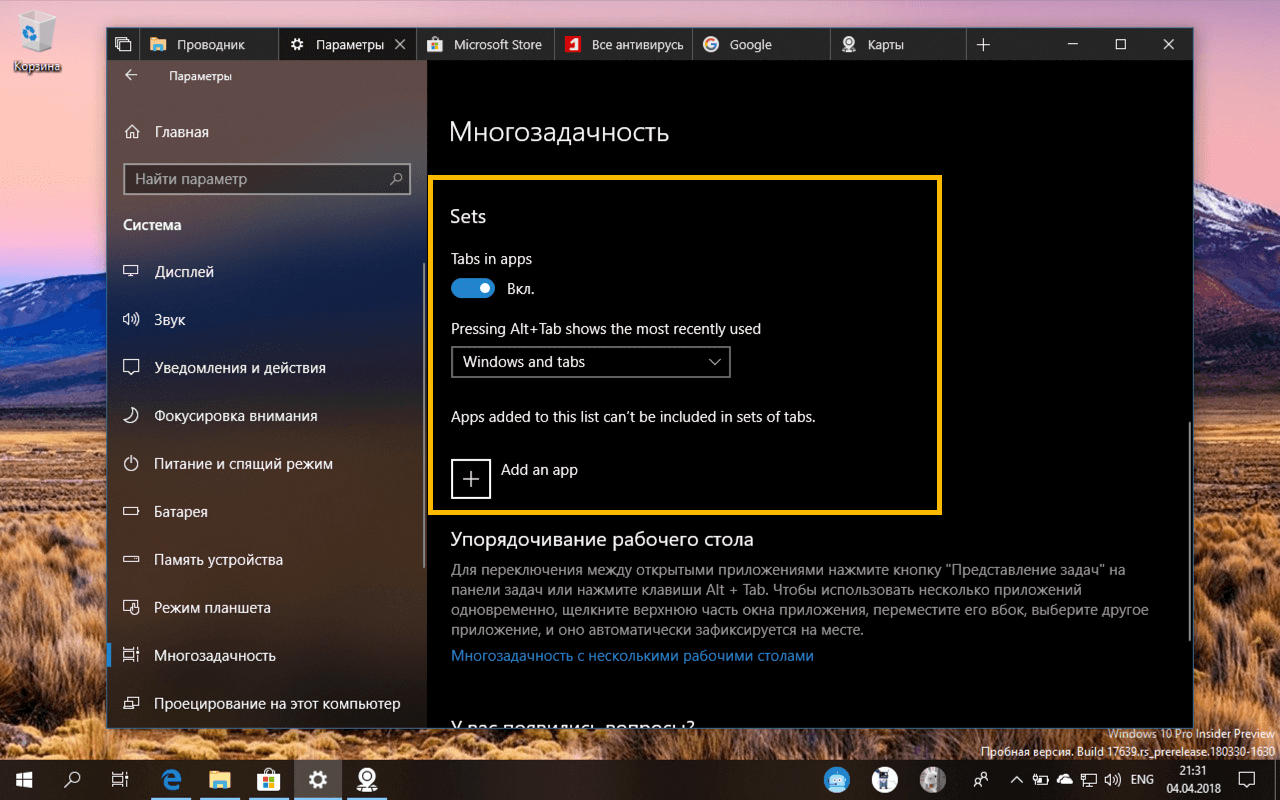 ��������� ���������� � Sets