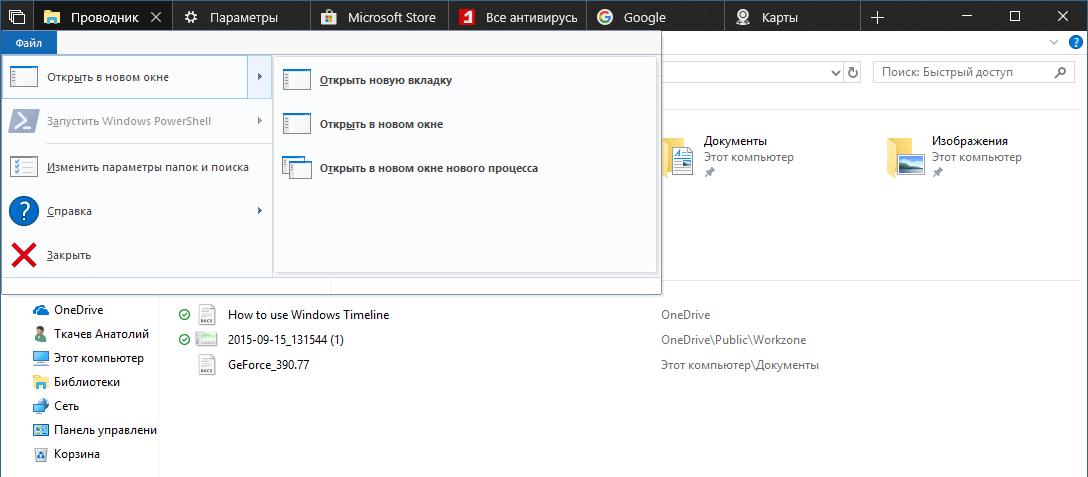 ��������� ���������� � Sets