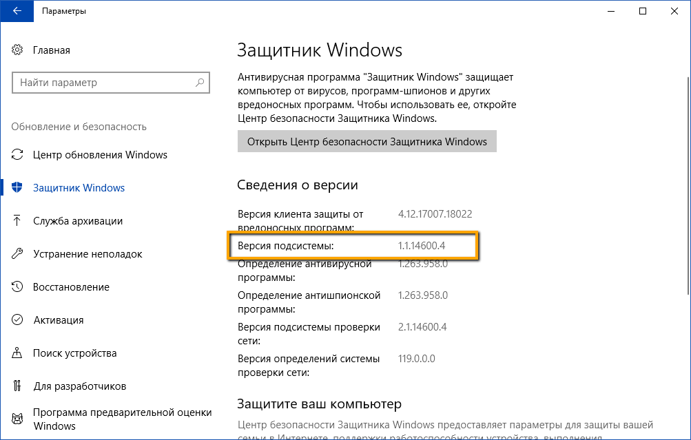 �������� ������ ���������� ���������� Windows