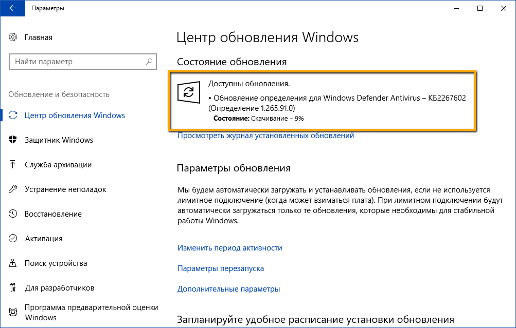 ���������� ���������� Windows