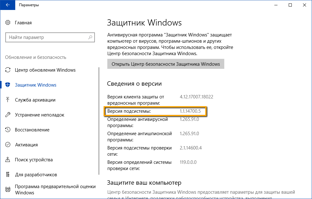 �������� ������ ���������� ���������� Windows