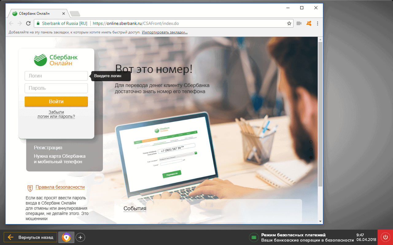 ����� ������� �� Avast ������� ���� ������ ������ � ���������