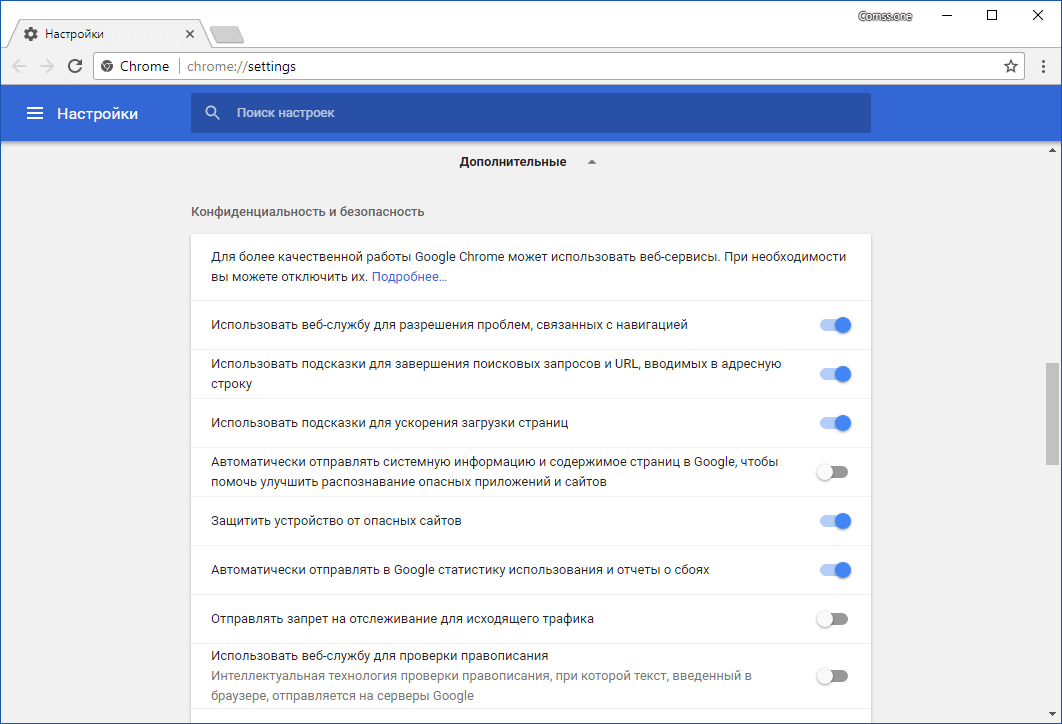 ��������, ����� �������� ������� ����� ������������ Chrome