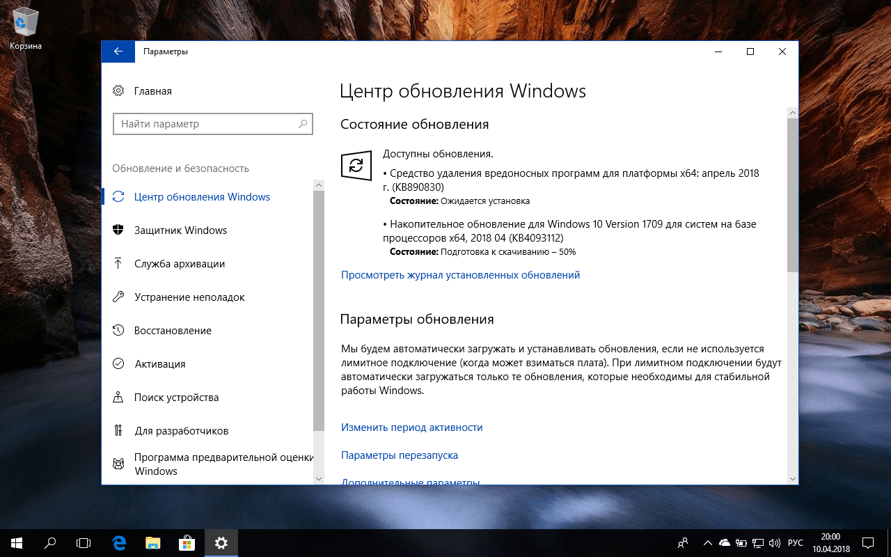 ��������� ���������� KB4093112 (16299.371) ��� Windows 10 ������ 1709