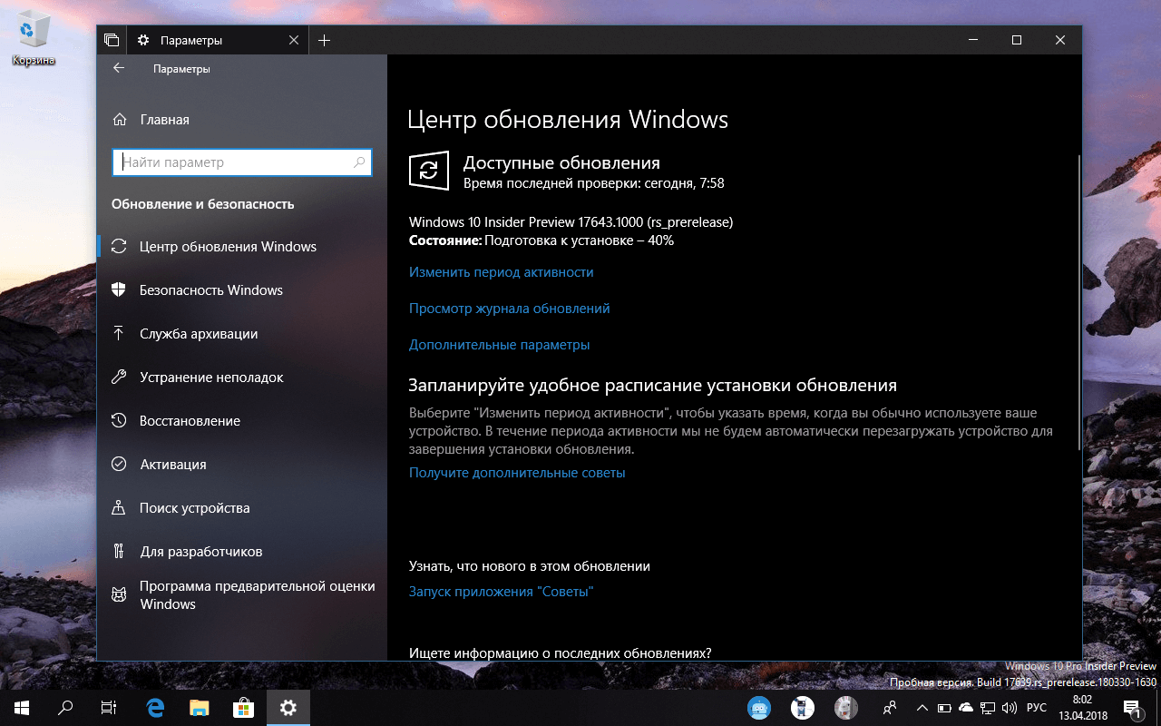 ��������� ����������