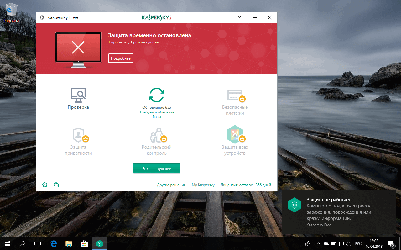 ��������� - ������ ���������