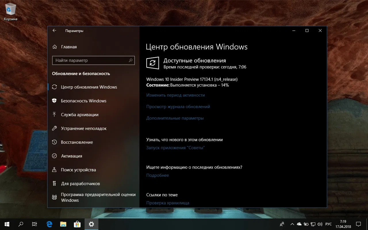 ��������� ����������