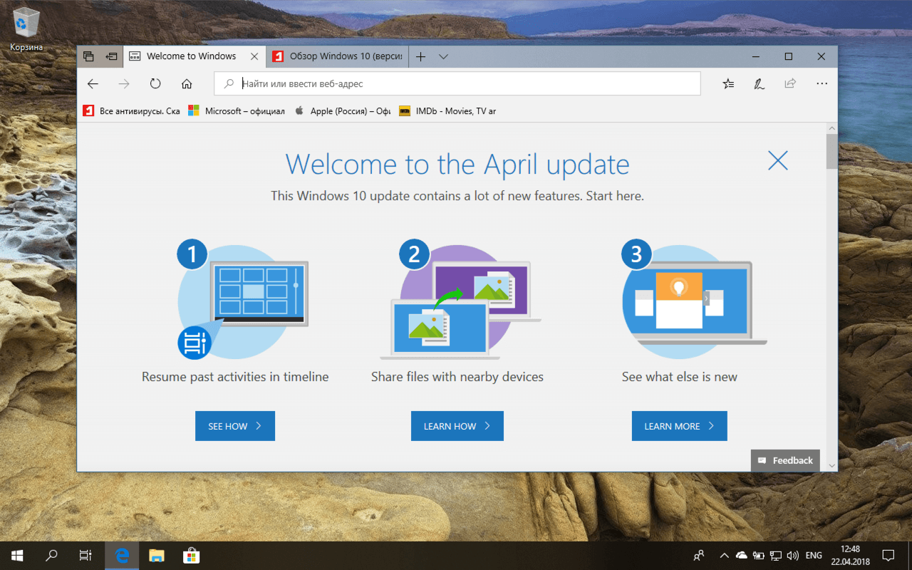 Windows 10 April Update