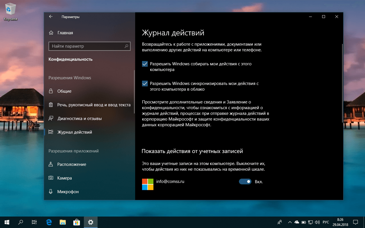 Timeline: �������� �������� �� ������� ������