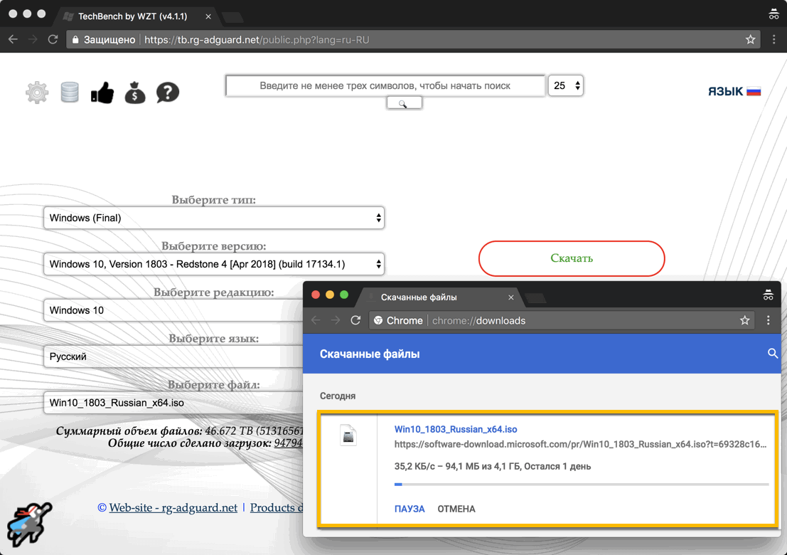 ��� �������  Windows 10 April 2018 Update (������ 1803) � ������� TechBench by WZT