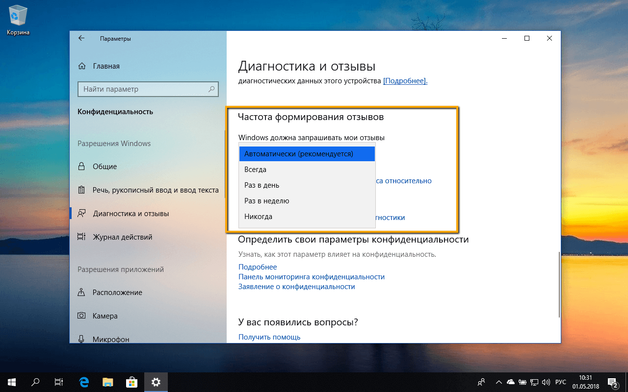 Частота формирования отзывов