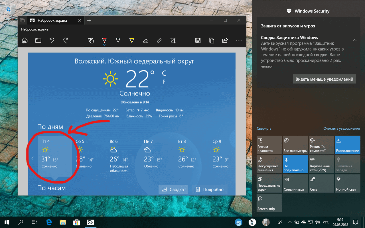 Windows 10 October 2018 Update (������ 1809): ����� ���������� ��� ����������