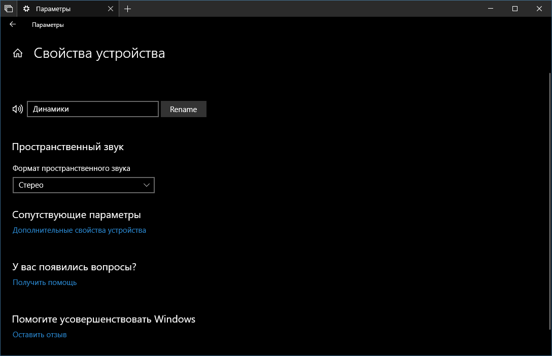 �������� ����������