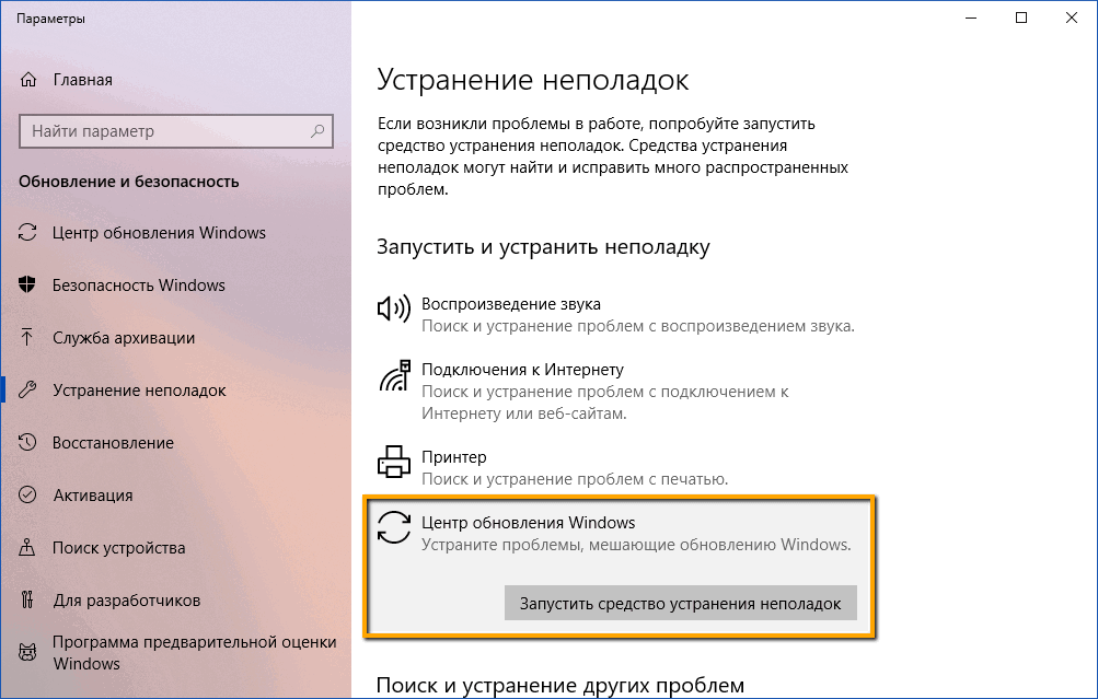 ��������� �������� ���������� ���������