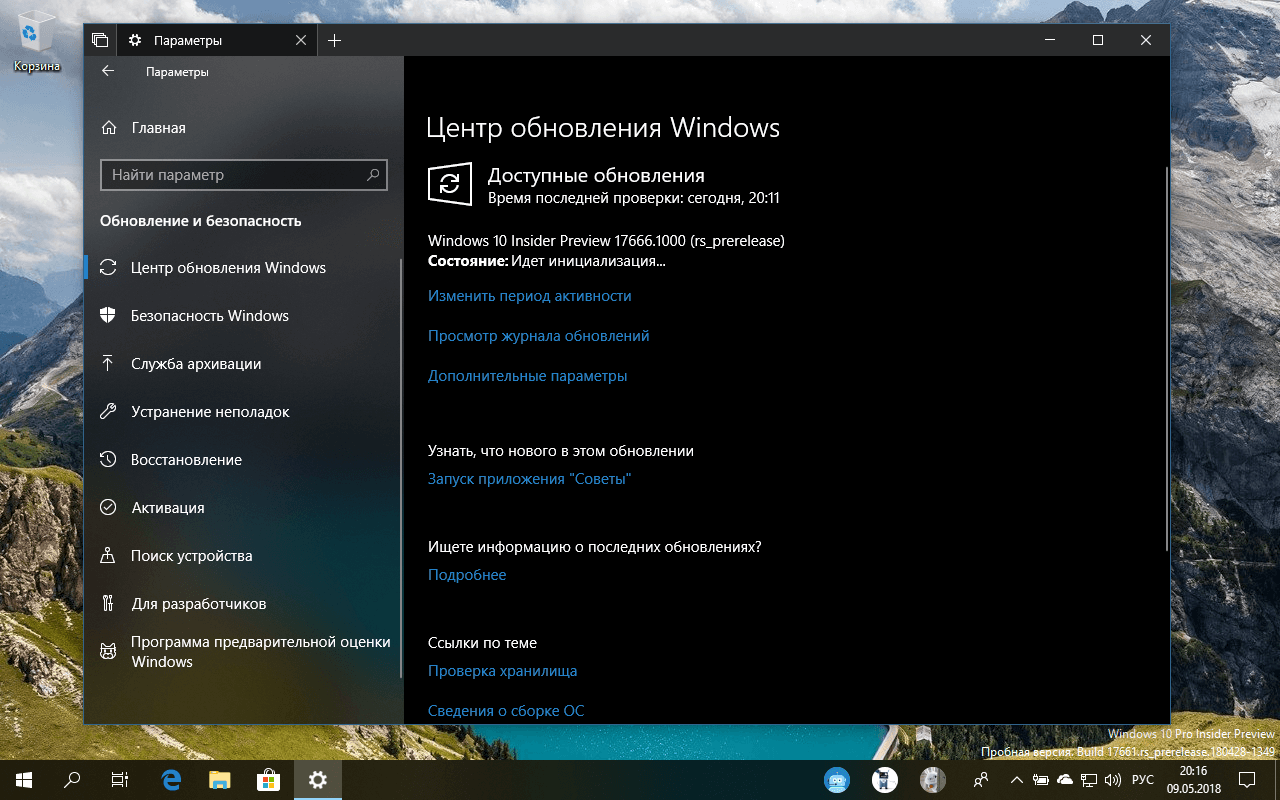 ��������� ����������