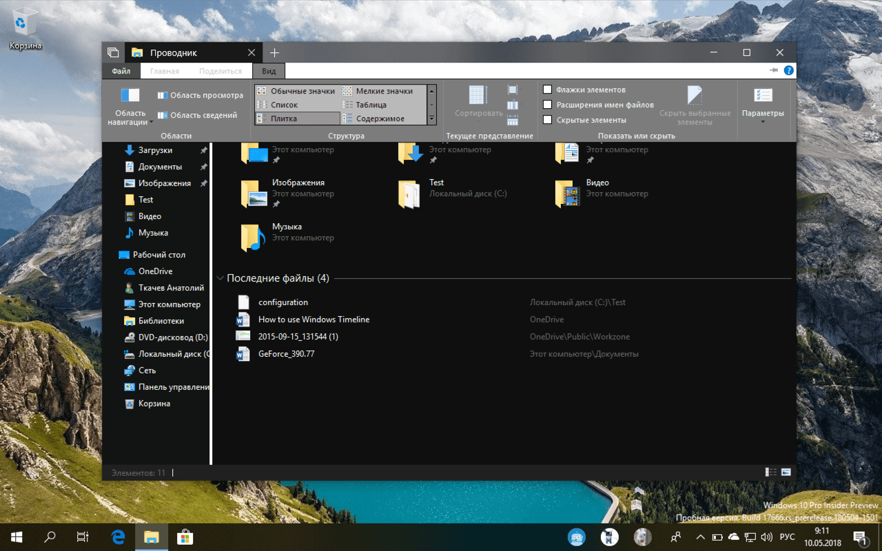 Ҹ���� ���� ��� ���������� Windows