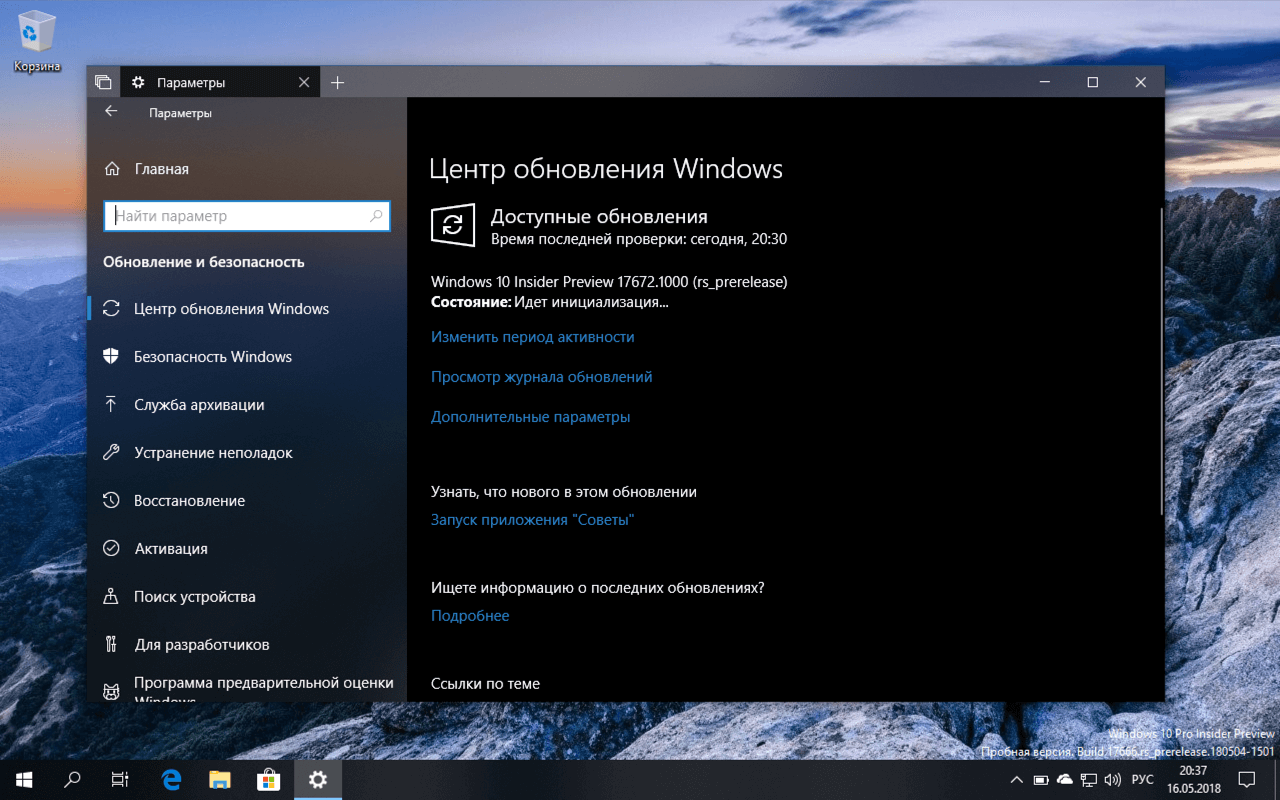 ��������� ����������