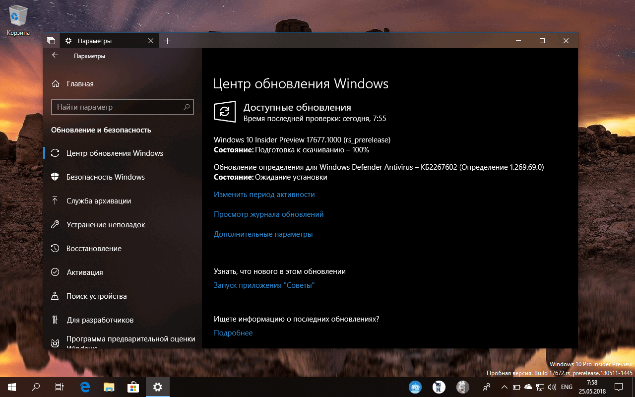 ��������� ����������