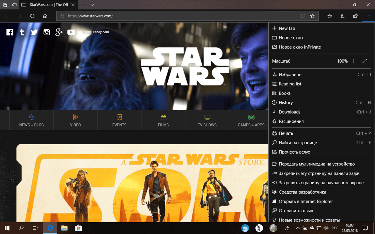 ��������� � ������