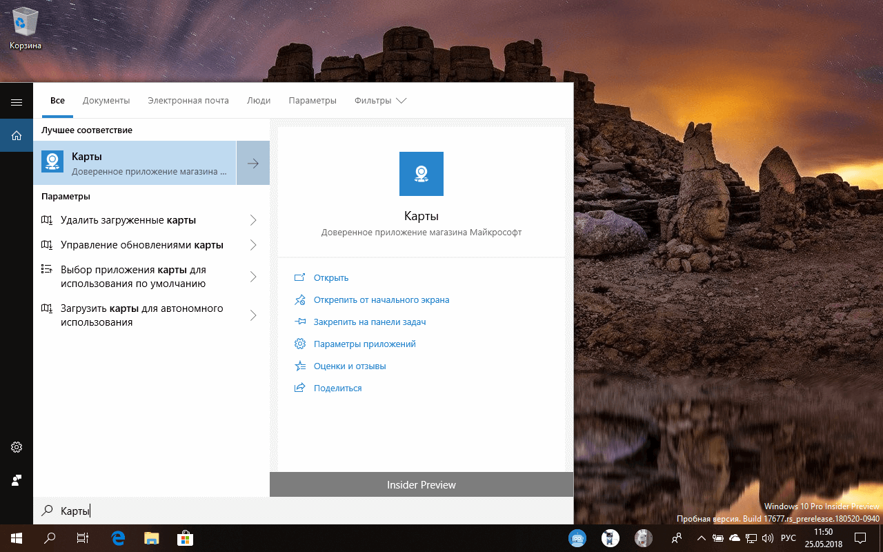 Windows 10 October 2018 Update (������ 1809): ��������������� �������� ������