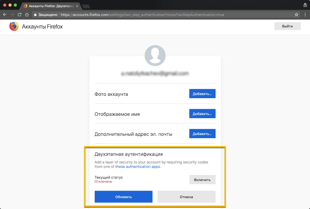 �������� Firefox: ����������� ��������������