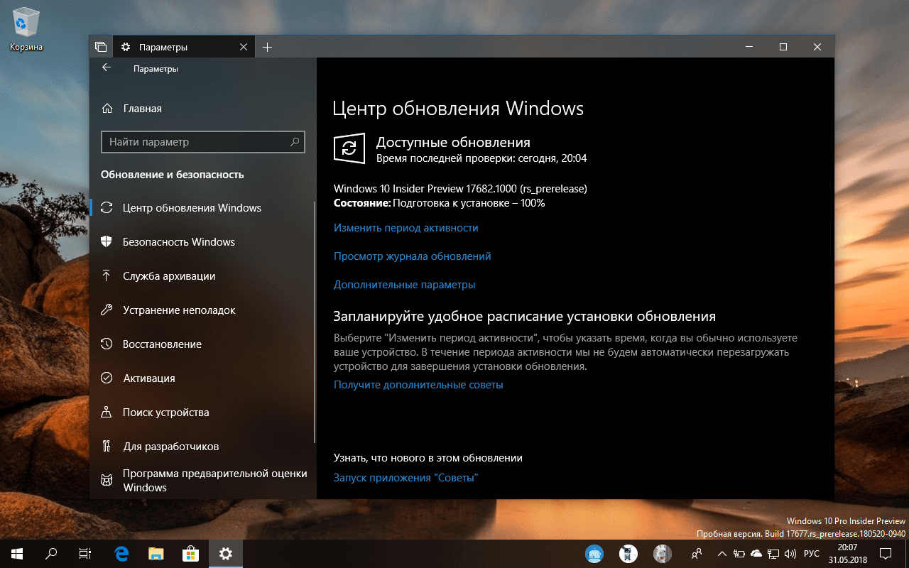 ��������� ����� ����� ���������� Windows