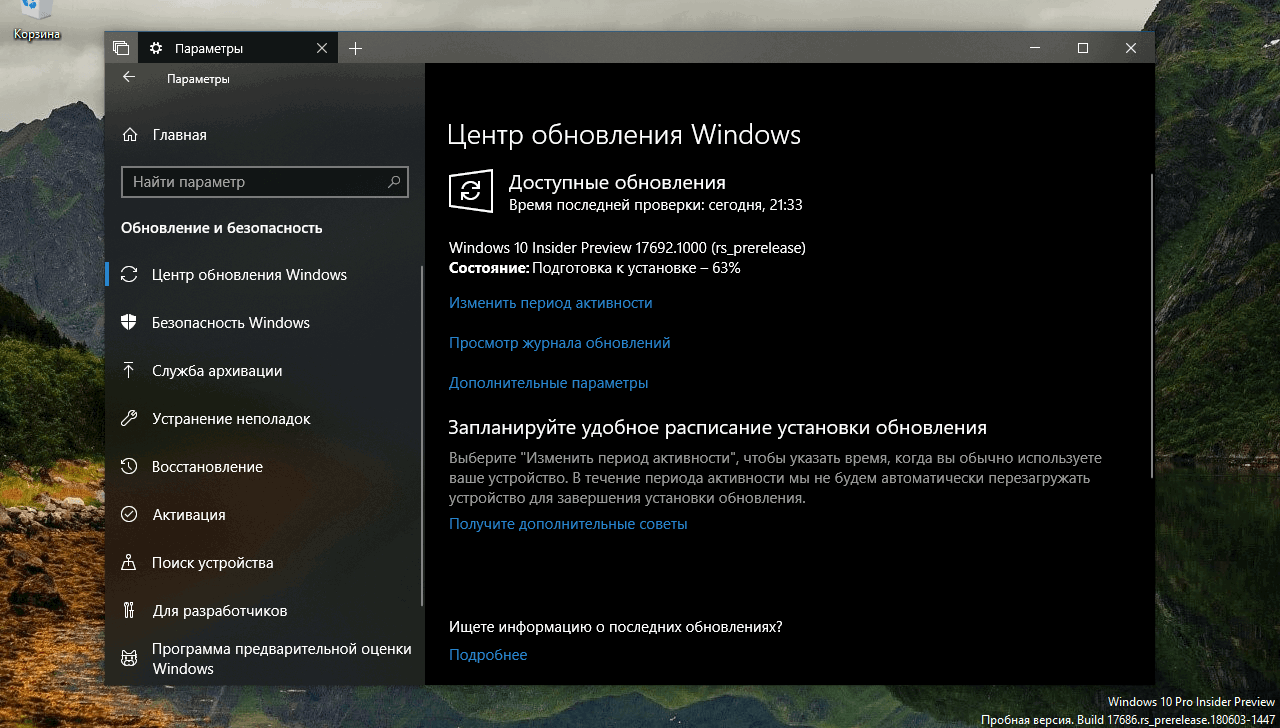 ��������� ����� ����� ���������� Windows