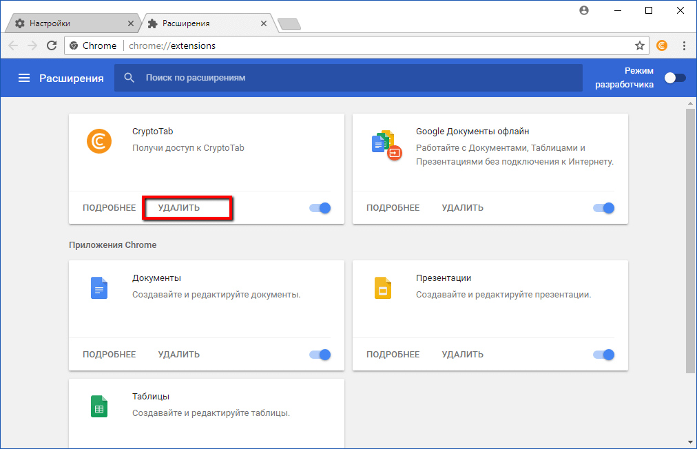 ������� ����������