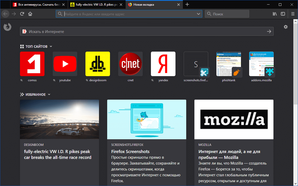 Firefox Quantum 61: ��������� ��������� ������ ����