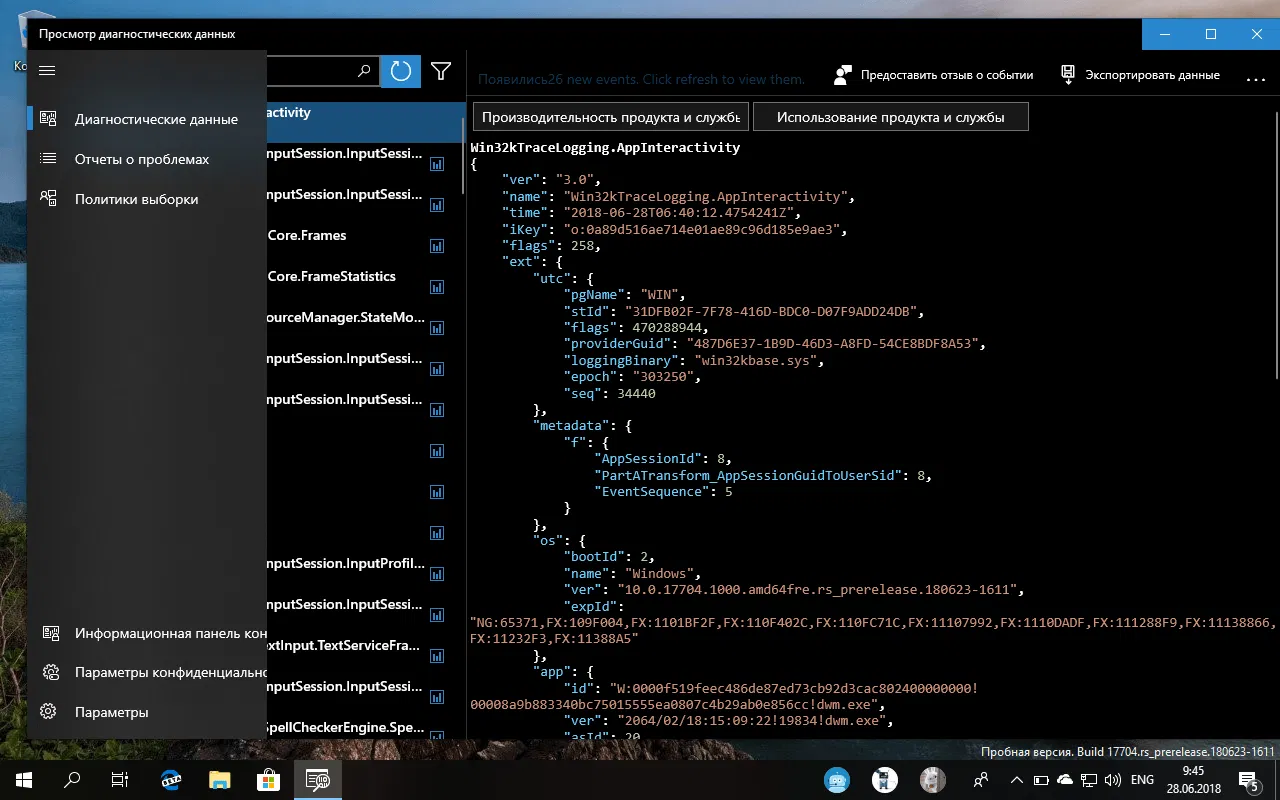 �������� ��������� ��������������� ������