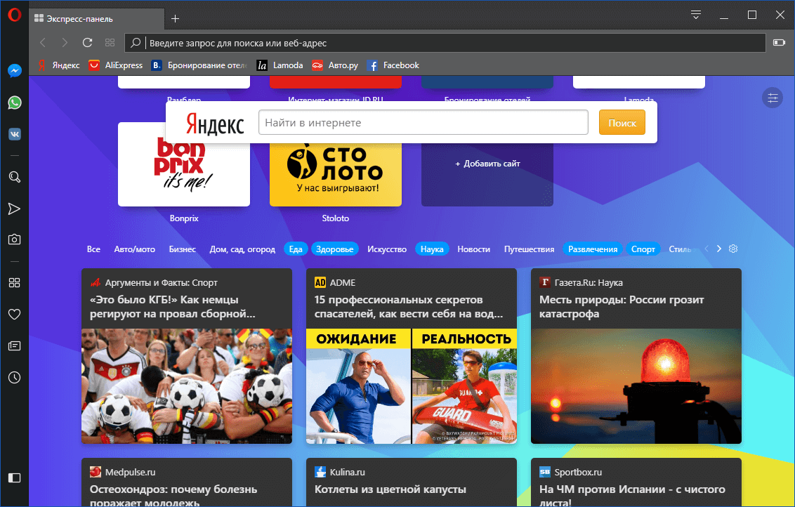 ��������� ����� � ��������-������