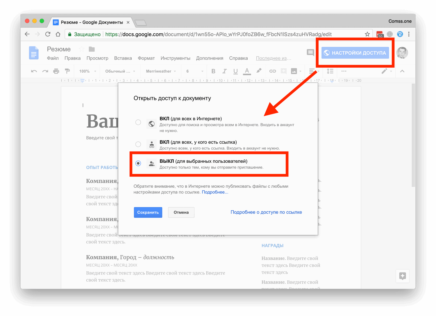 ��� ������� ������ � Google ���������