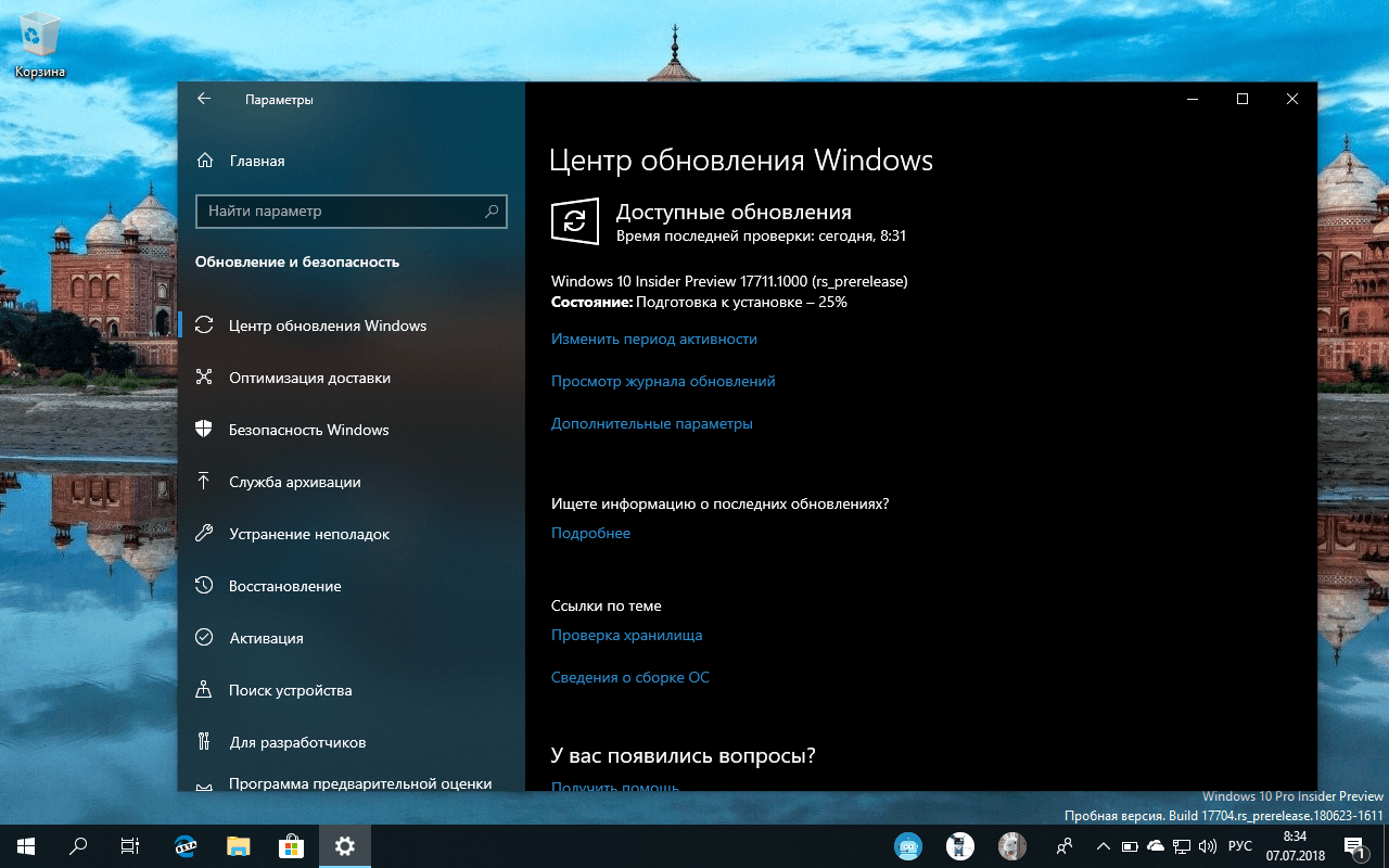 ��������� ����� ����� ���������� Windows