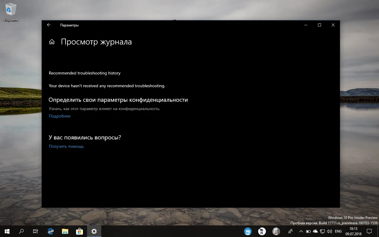 �������� �������