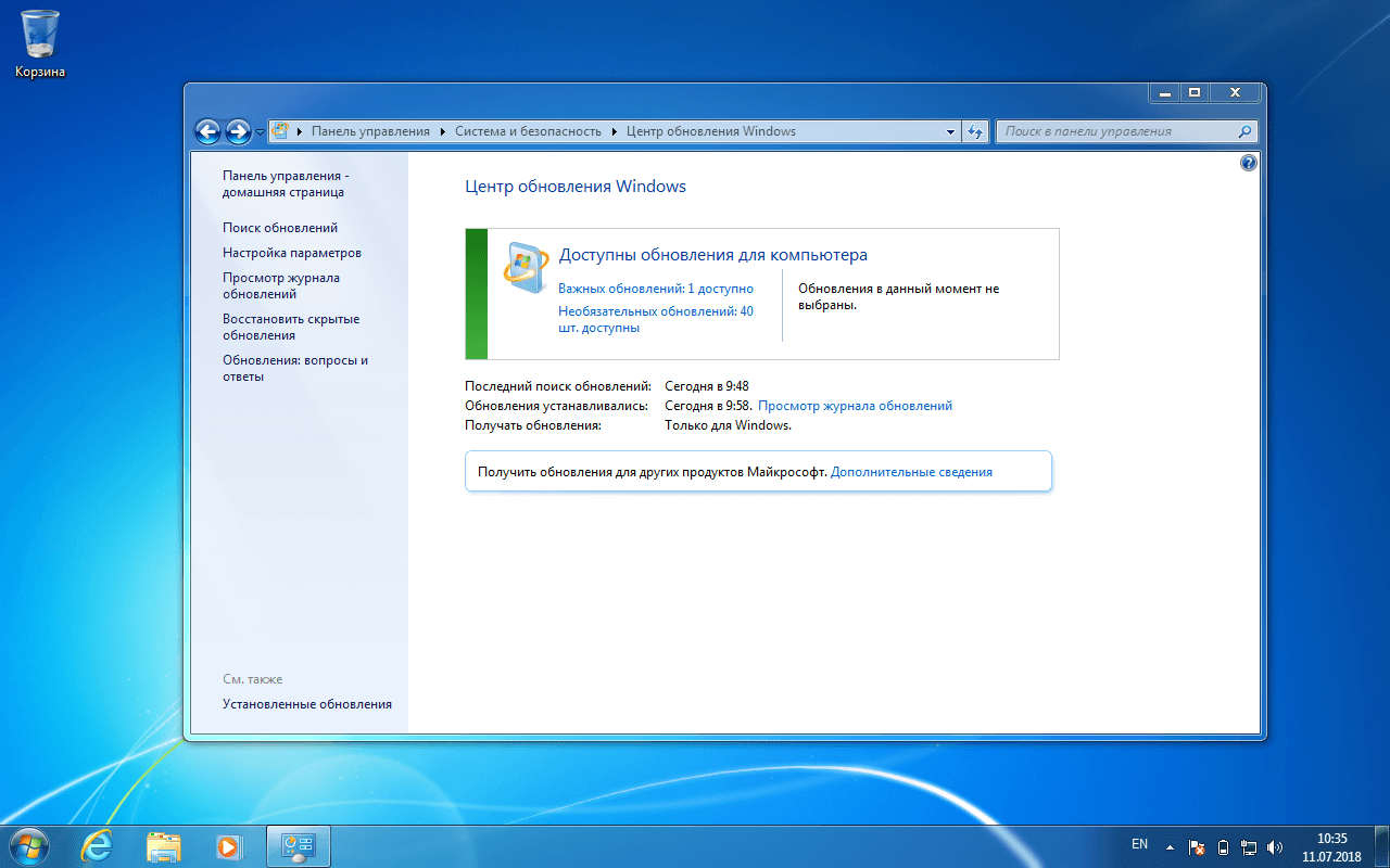 Windows 7 получила обновление безопасности системы KB4338818
