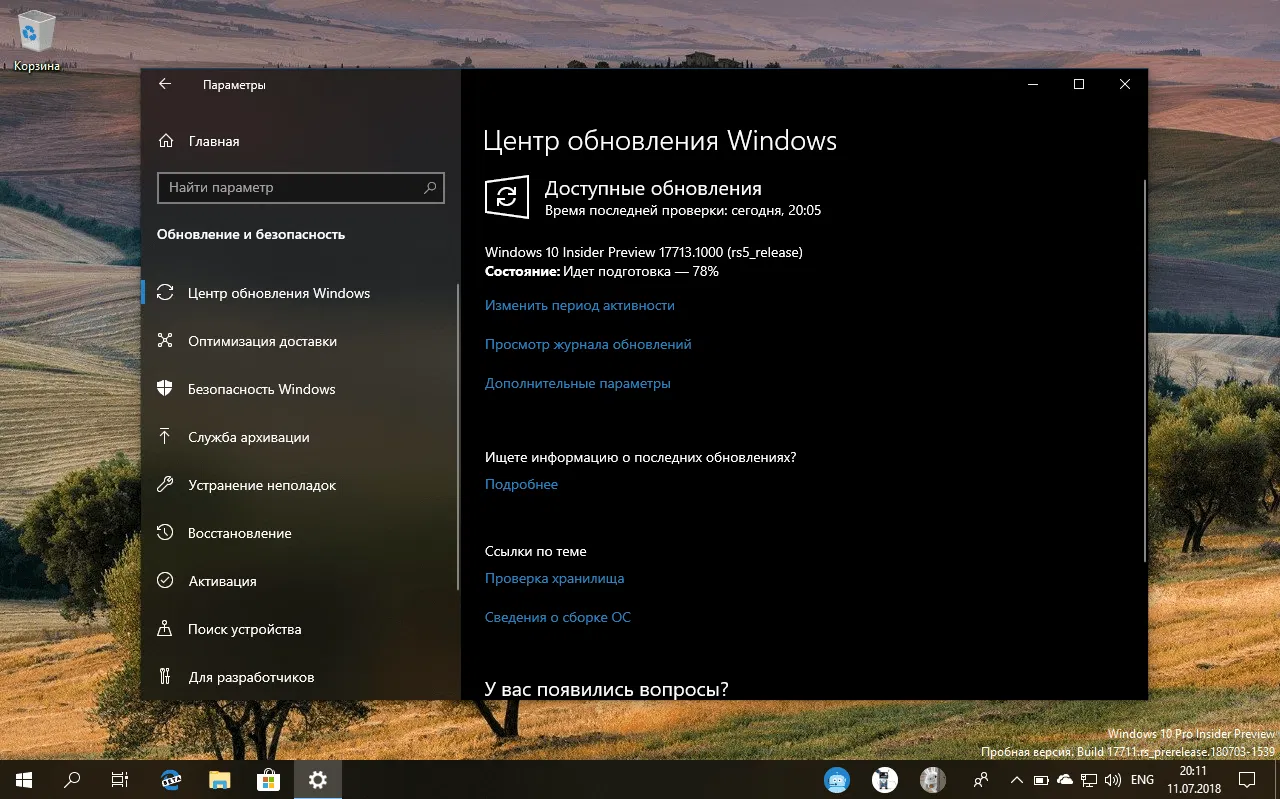 ��������� ����� ����� ���������� Windows